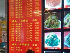 菜单-大眼锅贴水饺(河东店)