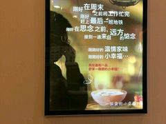 -嘉和一品粥(首经贸店)