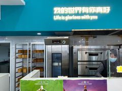 门面-爸爸糖吐司面包(北京崇文门店)