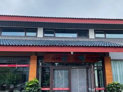 -孔子六艺文化园