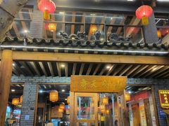 -小街天府(西工小街店)
