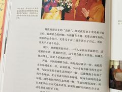 -钦赐仰殿道观