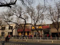 -天泽祥·鼓楼馒头(鼓楼店)