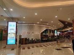 -椰客·海南椰子鸡(新塘永旺梦乐城店)