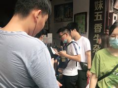 -细妹五香牛杂(步行街店)