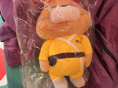 -南锣肥猫·麻辣烤鱼·15年现烤现卖(通州领展店)