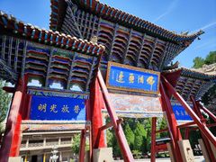 -张掖大佛寺景区