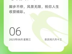 -沈阳铁西万象汇