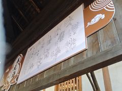 -唐风温泉
