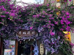 -大理古城