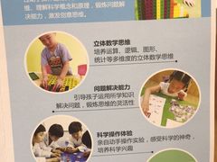 -想象乐创意早教托育中心(殷高西路店)
