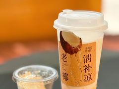 -阿嬷手作(成都万象城店)