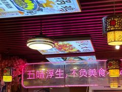 -地锅之家·鲜货工厂(华发路店)