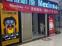 -迪麦家居生活广场(迎水西道店)