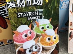 -鹏欣水游城