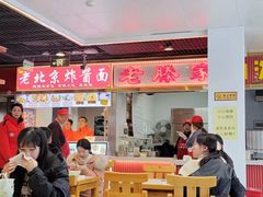 -老滕家过桥米线(金鱼胡同店)