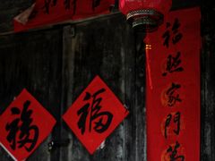 -白河堡水库