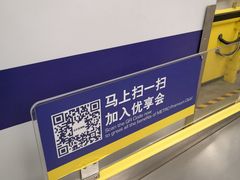 -麦德龙(京顺路商场店)