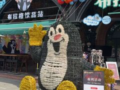 -布拉格餐厅· 中欧捷克菜(全国首店)