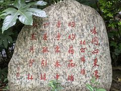 -莲湖公园