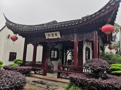 -檀园