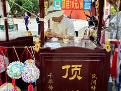 -汴河街