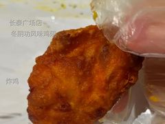冬阴功风味鸡翅-麦当劳(长泰商业广场店)