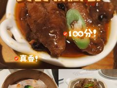 -粤珍轩.创始店.始于2001(含光门店)