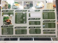 -津椰本·海南正宗椰奶清补凉(店一店)