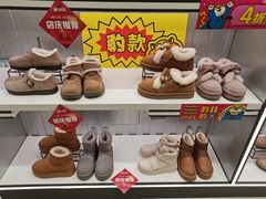 -南京商厦