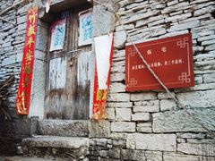 -高荡千年布依古寨旅游景区