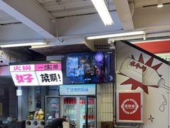 -生活如沸·顺德水牛奶火锅(大学路店)
