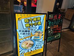 -五丁桥光头香辣蟹(望江橡树林店)