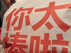 -红花点心局(大观园店)