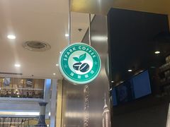 -逸派咖啡 EPARKCOFFEE(广安门店)