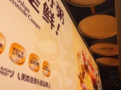 -如轩·海鲜砂锅粥·潮汕菜(一品天下店)