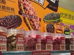 -味多美蛋糕(劲松京客隆店)