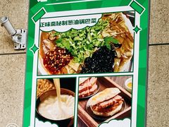 -正味斋锅巴菜(西北角店)