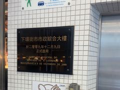 -下环街市熟食中心