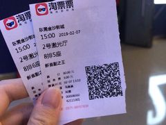 -华夏金沙国际影城(石龙金沙湾店)