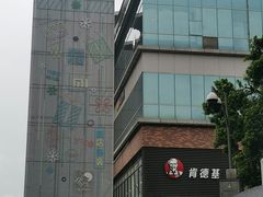 -凯德广场(金牛店)