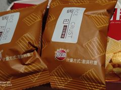 -海底捞火锅(番禺广场店)