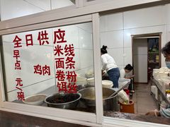 -文山荷鲜居(翠湖店)