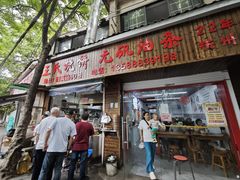 -文武王氏烧饼·无矾油条(西溪路店)