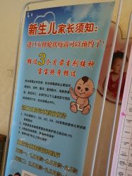 -北京俪婴妇产医院(朝阳大悦城店)