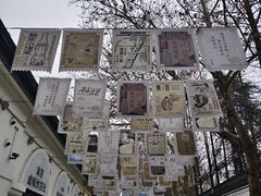 -1912街区