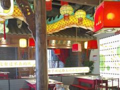 -小龙坎火锅(春熙太古里店)