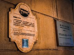 -福1015(愚园路店)