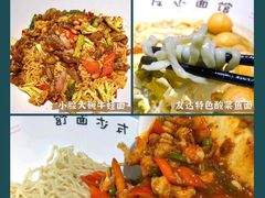 -友达面馆(广州总店)