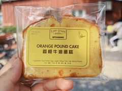 -安德鲁饼店(总店)